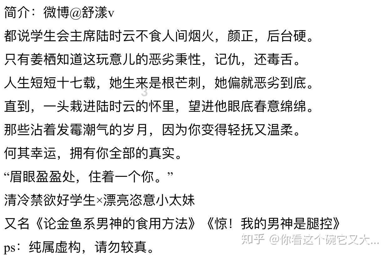 湖南一少女路遇高僧称收其为徒,被带至寺庙侵害,佛门也不再清净