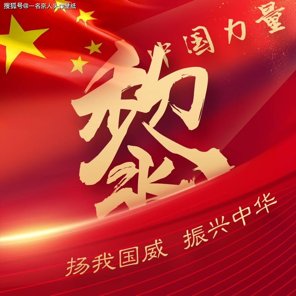 原始丛林找星星