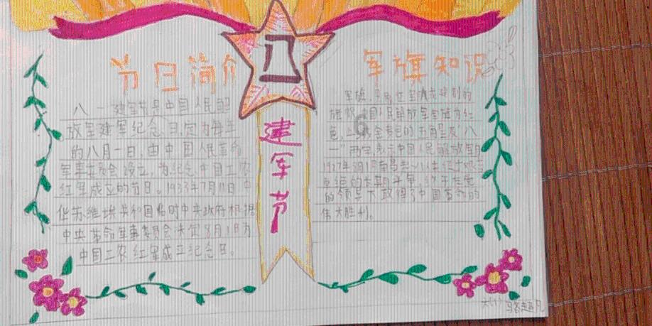 魔法季节沉睡大地