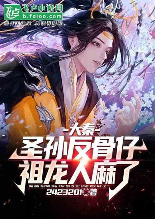 战国无双：真田丸